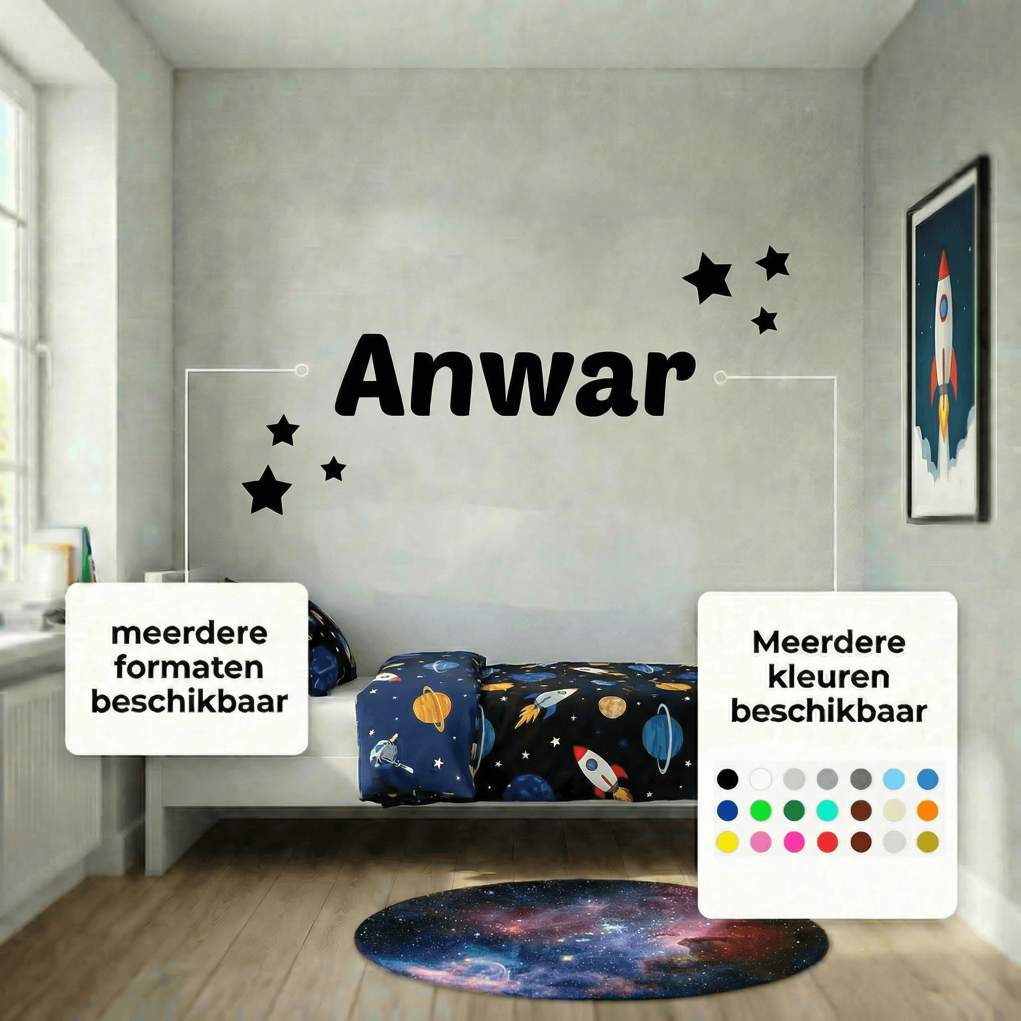 Muursticker naam met sterren Muursticker naam met sterren