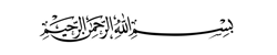 Arabisch & islamitisch