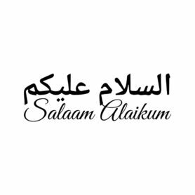 muursticker salam alaikum woonkamer muurdecoratie arabisch islamistisch muursticker salam alaikum woonkamer muurdecoratie arabisch islamistisch