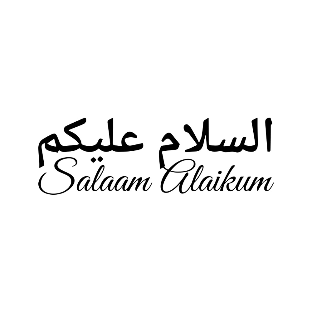 muursticker salam alaikum woonkamer muurdecoratie arabisch islamistisch muursticker salam alaikum woonkamer muurdecoratie arabisch islamistisch