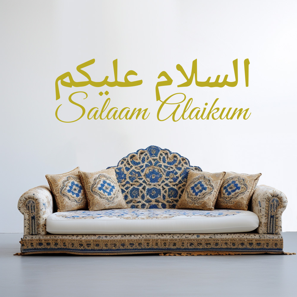 salam alaikum arabische muurstickers islamitisch goud zwart salam alaikum arabische muurstickers islamitisch goud zwart