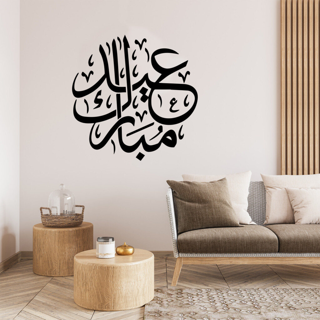 ramadan mubarak islamitische muursticker feestdagen muurstickerstunter ramadan mubarak islamitische muursticker feestdagen muurstickerstunter