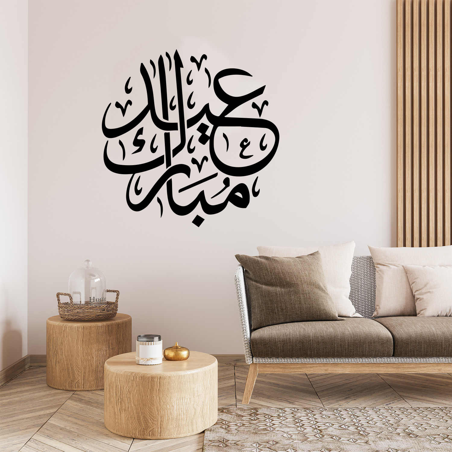 ramadan mubarak islamitische muursticker feestdagen muurstickerstunter ramadan mubarak islamitische muursticker feestdagen muurstickerstunter